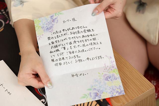 【VR】この「性欲旺盛」な娘を「ご自由」にお使いください。～「躾された」混じり気のない「上下マ○コ」に朝まで「連続射精」～ 琴音華 サンプル画像 6