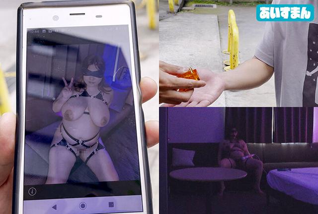 「日本一の爆乳マゾに興味ありませんか？めちゃくちゃに〇してあげてください…」 変態ドSオジに開発されて何でも言う事聞いちゃう言いなりむっちむち肉感超乳豊満置き去りM女 カスミちゃん26歳 サンプル画像 2