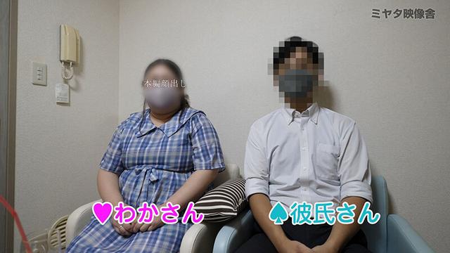 寝取られ日和 わか サンプル画像 1