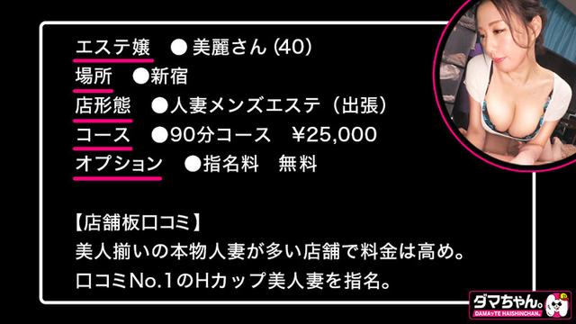 出張メンズエステ盗撮 Vol.02 サンプル画像 16