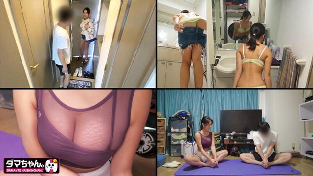 出張インストラクター盗撮 Vol.01 サンプル画像 12