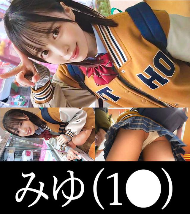 流出女子●生パパ活撮影 サンプル画像 1