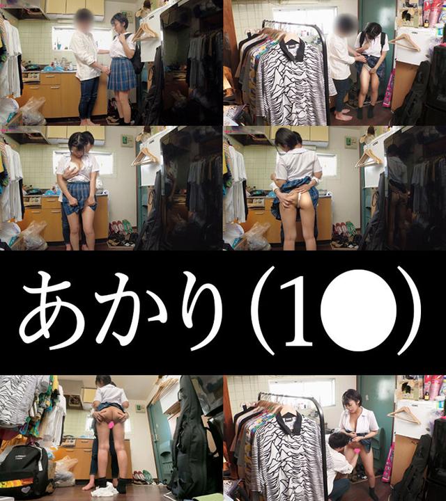 流出女子●生パパ活撮影 サンプル画像 17