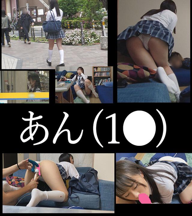 流出女子●生パパ活撮影 サンプル画像 9