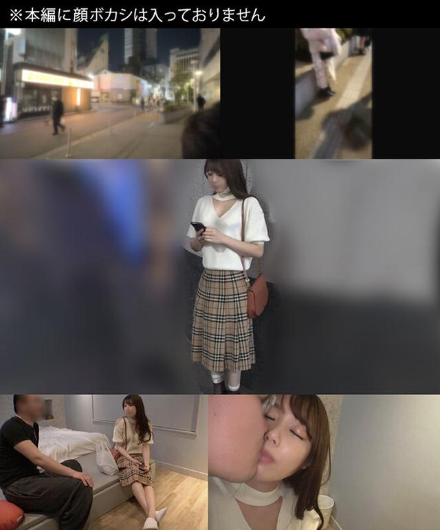 立ち●ぼ交渉記録～東京アウトサイド～ サンプル画像 11