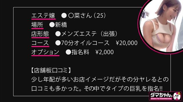 出張メンズエステ（秘）撮影Vol.5 サンプル画像 2