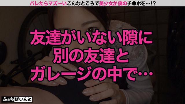新「ちょ、待っ、え！こんなところで！？」バレたらマズい場所で美少女がチ●ポをエッチに抜きまくり！ 1 サンプル画像 13