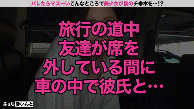 新「ちょ、待っ、え！こんなところで！？」バレたらマズい場所で美少女がチ●ポをエッチに抜きまくり！ 1 サンプル画像 8