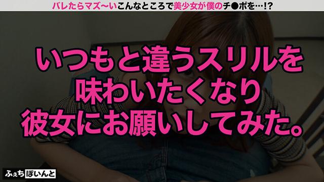新「ちょ、待っ、え！こんなところで！？」バレたらマズい場所で美少女がチ●ポをエッチに抜きまくり！2 サンプル画像 12