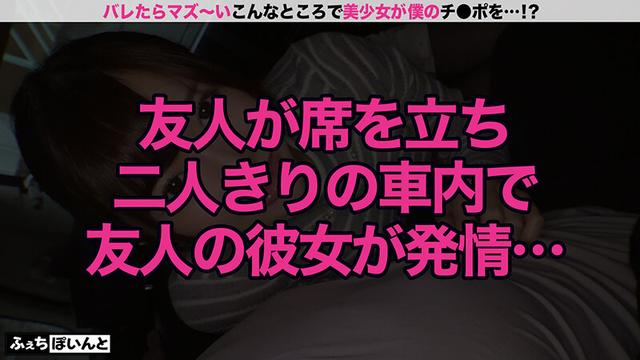 新「ちょ、待っ、え！こんなところで！？」バレたらマズい場所で美少女がチ●ポをエッチに抜きまくり！2 サンプル画像 7