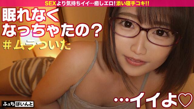 『ど～したの？眠れないの？私が気持ち良い事して寝かせてあげるね…』究極の癒しエロ！ 添い寝手コキ！！ ＃5 サンプル画像 8