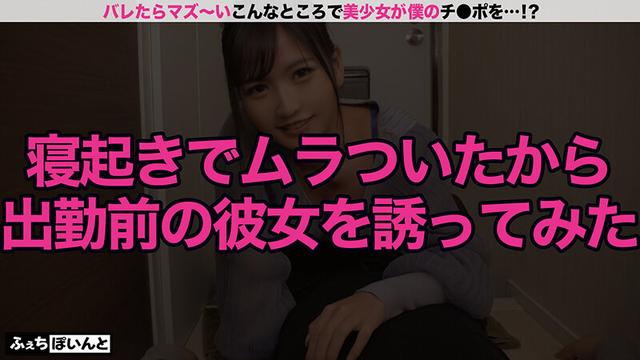 新「ちょ、待っ、え！こんなところで！？」バレたらマズい場所で美少女がチ●ポをエッチに抜きまくり！3 サンプル画像 1