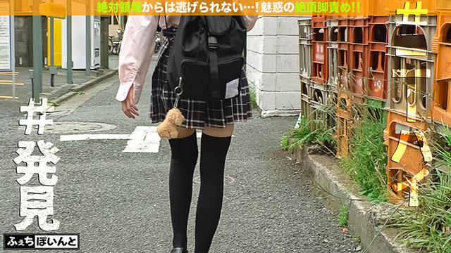 気になるあのコはまさかの小悪魔！？絶対領域からは、逃げられない。【脚フェチ必見】快楽絶頂太ももコキ ＃2 サンプル画像 8