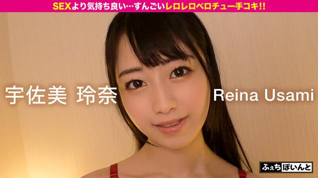 主観大好き！！エチ過ぎ注意！！すんごいレロレロベロチュー手コキで射精待った無し！ 6 サンプル画像 7