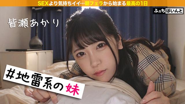 朝フェラから始まる最高の1日 理想のMorning Routine！！10 サンプル画像 3