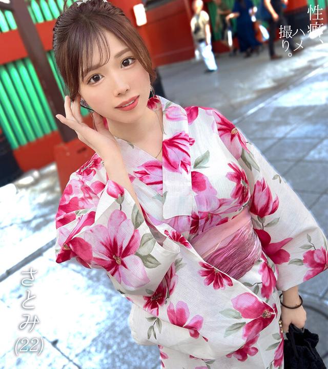 【美乳美尻な浴衣娘】愛嬌たっぷり小動物系激カワJDとイチャラブ浅草デート！ぺろぺろ舐めてジュポジュポしゃぶる濃厚フェラで精子搾取！美しいボディラインをくねらせながらの騎乗位を味わう、中出しアリのハメ撮りSEX！【性癖、ハメ撮り】【さとみ】 宮本聡美 サンプル画像 1