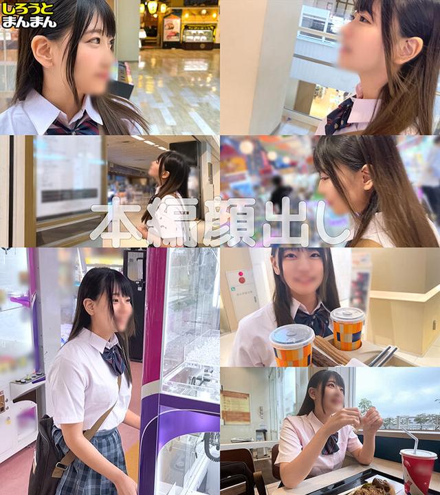 アオハル放課後ハメ撮りスクランブル Very BEST vol.08 サンプル画像 18