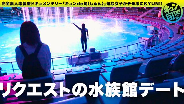 キュンde旬 VOL.3 さく20歳 あま～いアニメ声の現役JD！自称早漏女の初ハメ潮吹き！！ 月乃さくら サンプル画像 3