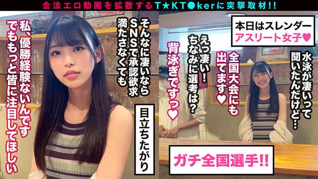 【競泳JD×敏感スレンダー飛び跳ねFUCK】責められ願望爆発！全身拘●されながら極太バイブで●しまくり！ヌルヌル美麗乳首をしゃぶり尽くす！美パイパン＆キツマンにデカチン鬼突き！いつものカフェ店員の姿からは想像もつかないエロ顔丸出し生FUCK！！！ 高梨柚 サンプル画像 2