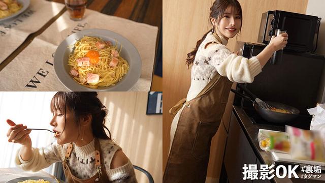 【料理教室で生ハメ中出し】生徒をこっそり喰いまくる？！今回の裏垢美女は【料理系イ●スタグラマー】パイパン桃尻×もっちり美乳！色白美ボディをクネらせてデカ●ン激ピスに悶えイキ！！【撮影OK ＃裏垢タダマン】【meichan】 星空めい サンプル画像 2