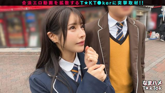 【ミニマムボディのド変態JD☆】品のある美形女子大生と酒飲みヤリ散らし！ミニマンを容量オーバーの巨根で生ハメ→華奢ボディを跳ねさせイグーーーッッと激アクメ！えちかわバニー衣装に着替えさせ交尾再開♪中出し＆顔射Finish！【なまハメT☆kTok】【めい】 星空めい サンプル画像 2