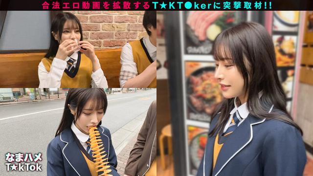 【ミニマムボディのド変態JD☆】品のある美形女子大生と酒飲みヤリ散らし！ミニマンを容量オーバーの巨根で生ハメ→華奢ボディを跳ねさせイグーーーッッと激アクメ！えちかわバニー衣装に着替えさせ交尾再開♪中出し＆顔射Finish！【なまハメT☆kTok】【めい】 星空めい サンプル画像 3