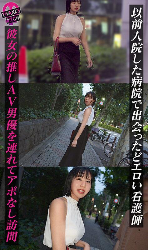 【パイパン巨乳が大胆院内プレイ】勤務の合間にオナる天性のエロ女！こっそり忍び込んで大胆フェラ＆おもちゃオナニー！バレそうになると移動してプレイ続行！声を抑えてイキまくりの敏感マ●コに連続中出し！！【Thanks Bitch】【みお】 藤子みお サンプル画像 3