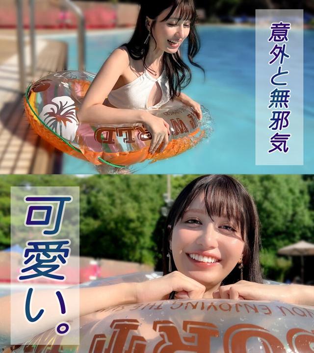 【スタイル抜群ハーフ系ビキニ美女】海で助けてくれた子はノリも面倒見もいい最高の女！！程よい肉付きがそそるスレンダー美ボディ！プリプリ桃尻を震わせて敏感おま●こでイキまくり！夏だしまーいっかのノリで夏満開の大解放SEX！！【水着っ子ナンパ】【noa】 桃咲ノア サンプル画像 3