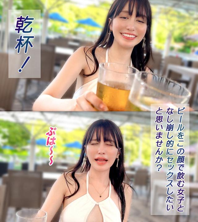 【スタイル抜群ハーフ系ビキニ美女】海で助けてくれた子はノリも面倒見もいい最高の女！！程よい肉付きがそそるスレンダー美ボディ！プリプリ桃尻を震わせて敏感おま●こでイキまくり！夏だしまーいっかのノリで夏満開の大解放SEX！！【水着っ子ナンパ】【noa】 桃咲ノア サンプル画像 4