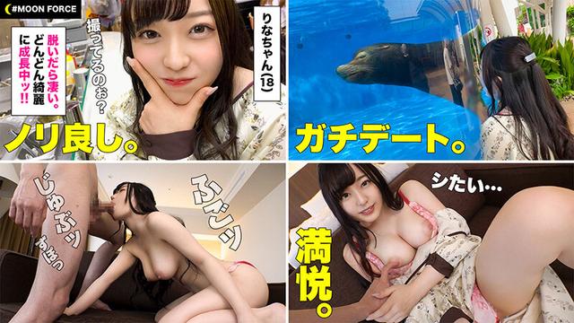 MOON FORCE CHEERS ぱこぱこしろうとコレクション。 vol.12 サンプル画像 11