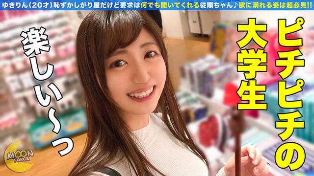 MOON FORCE CHEERS ぱこぱこしろうとコレクション。 vol.17 サンプル画像 11