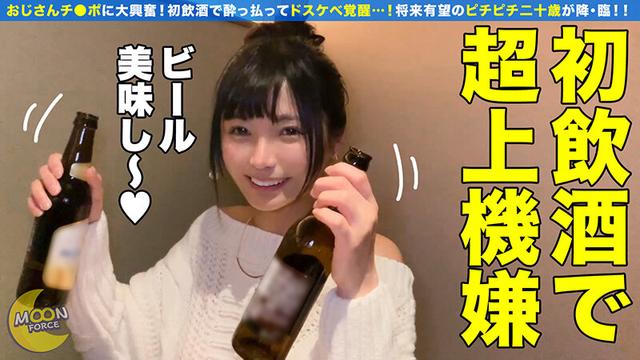MOON FORCE CHEERS ぱこぱこしろうとコレクション。 vol.17 サンプル画像 6