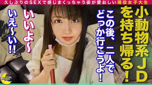 MOON FORCE CHEERS ぱこぱこしろうとコレクション。 vol.56 サンプル画像 1