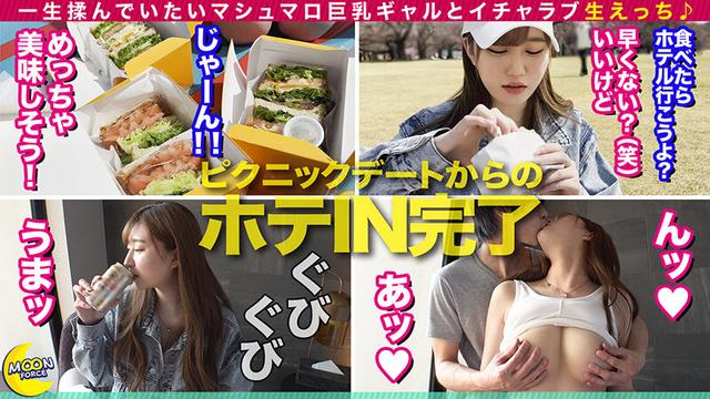 MOON FORCE CHEERS ぱこぱこしろうとコレクション。 vol.56 サンプル画像 6
