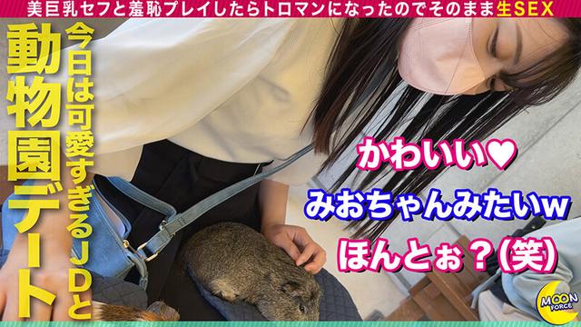 MOON FORCE CHEERS ぱこぱこしろうとコレクション。 vol.58 サンプル画像 1