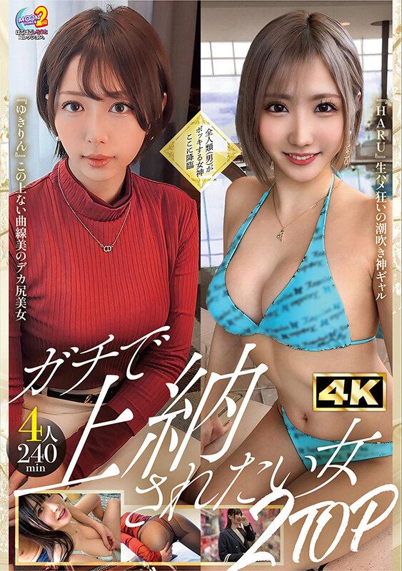 MOON FORCE 2nd ぱこぱこしろうとコレクション。 vol.17 サンプル画像 1
