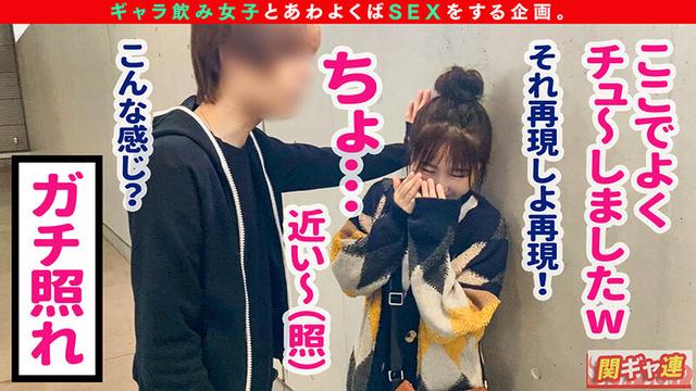 関東ギャラ飲み連盟 vol.01 サンプル画像 16