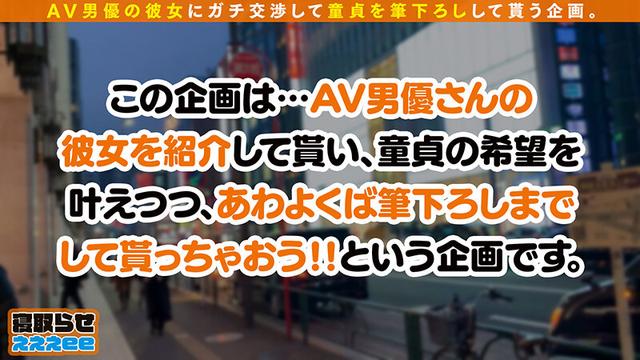寝取らせぇぇぇeeそうだ！ 今からお前ん家でSEXしない？ Vol.01 サンプル画像 1