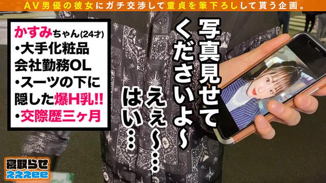 寝取らせぇぇぇeeそうだ！ 今からお前ん家でSEXしない？ Vol.01 サンプル画像 9
