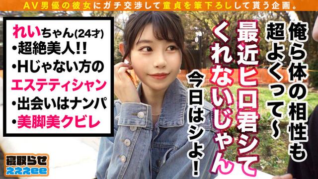 寝取らせぇぇぇeeそうだ！ 今からお前ん家でSEXしない？ Vol.02 サンプル画像 4