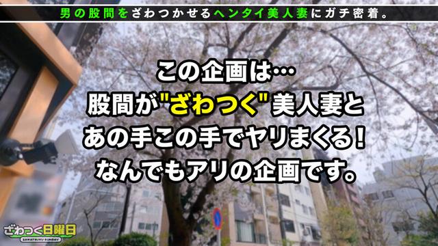 ざわつく日曜日 Vol.01 サンプル画像 1