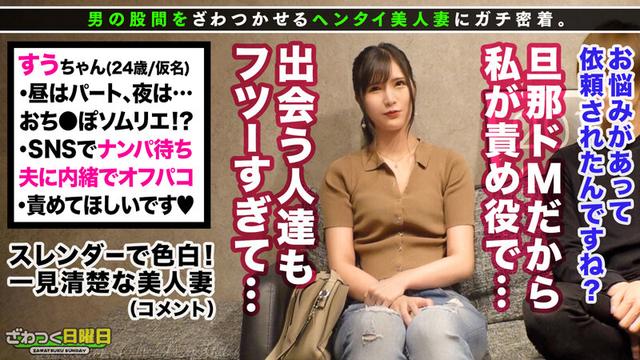 ざわつく日曜日 Vol.01 サンプル画像 6