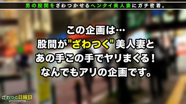 ざわつく日曜日 Vol.02 サンプル画像 1