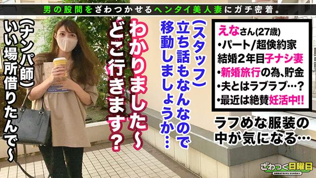 ざわつく日曜日 Vol.02 サンプル画像 6