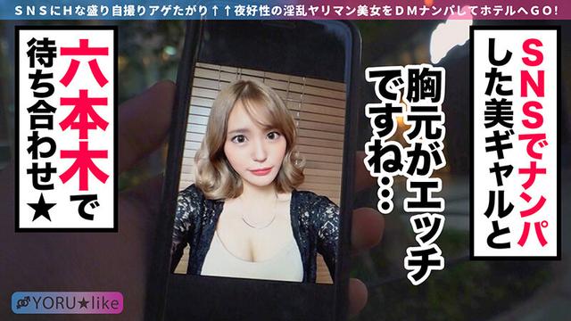 盛りマンビッチはYORU★like vol.03 サンプル画像 1