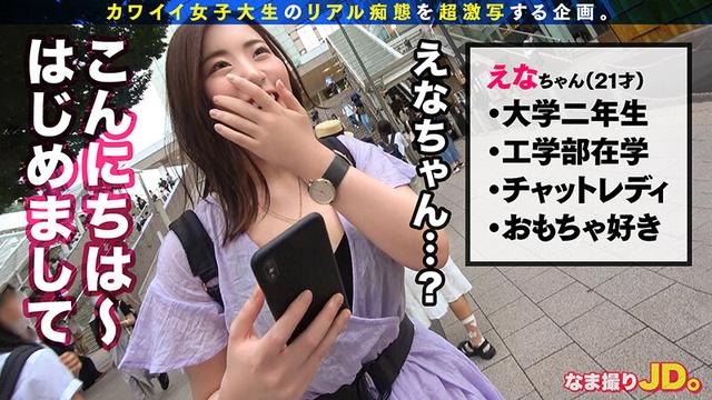 リアル痴態を超激写！！なま撮りJD。vol.01 サンプル画像 12
