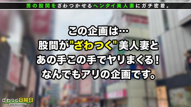 ざわつく日曜日 Vol.03 サンプル画像 1