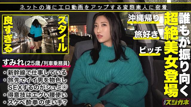 エロのスジガネ vol.02 サンプル画像 12
