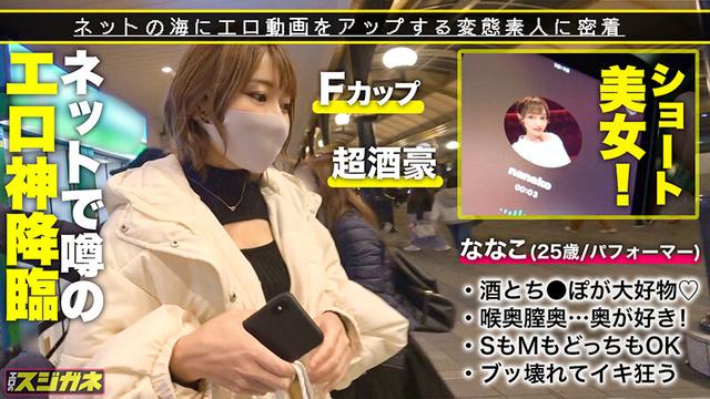 エロのスジガネ vol.02 サンプル画像 9