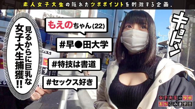 女子大生のツボぶっこみます！！ Vol.01 サンプル画像 13